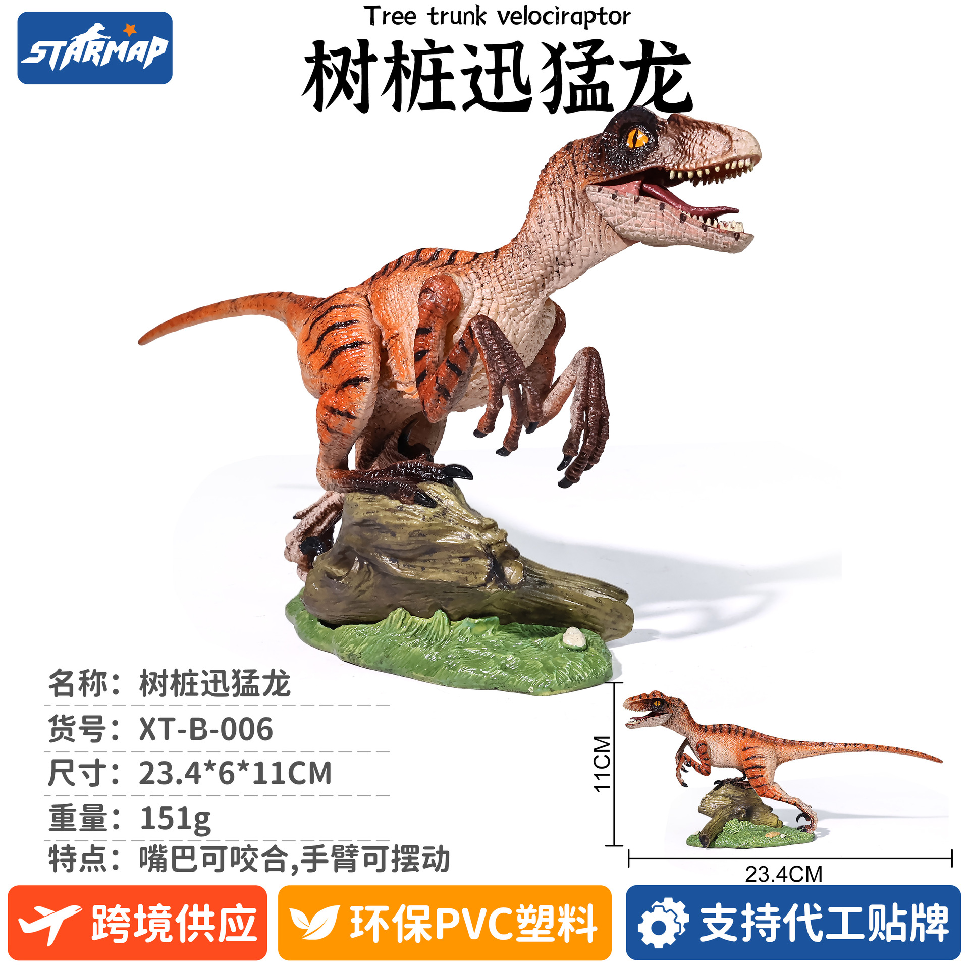 Modelo de Dinosaurio de Simulación de Plástico, Estático, Educativo, para Niños