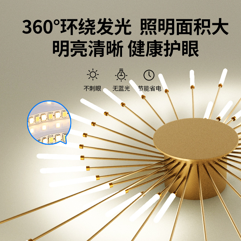 Lámpara de techo LED moderna y simple transfronteriza Lámpara de fuegos artificiales de sensación avanzada de sala de estar Lámpara de techo de estudio de dormitorio con atenuación ilimitada