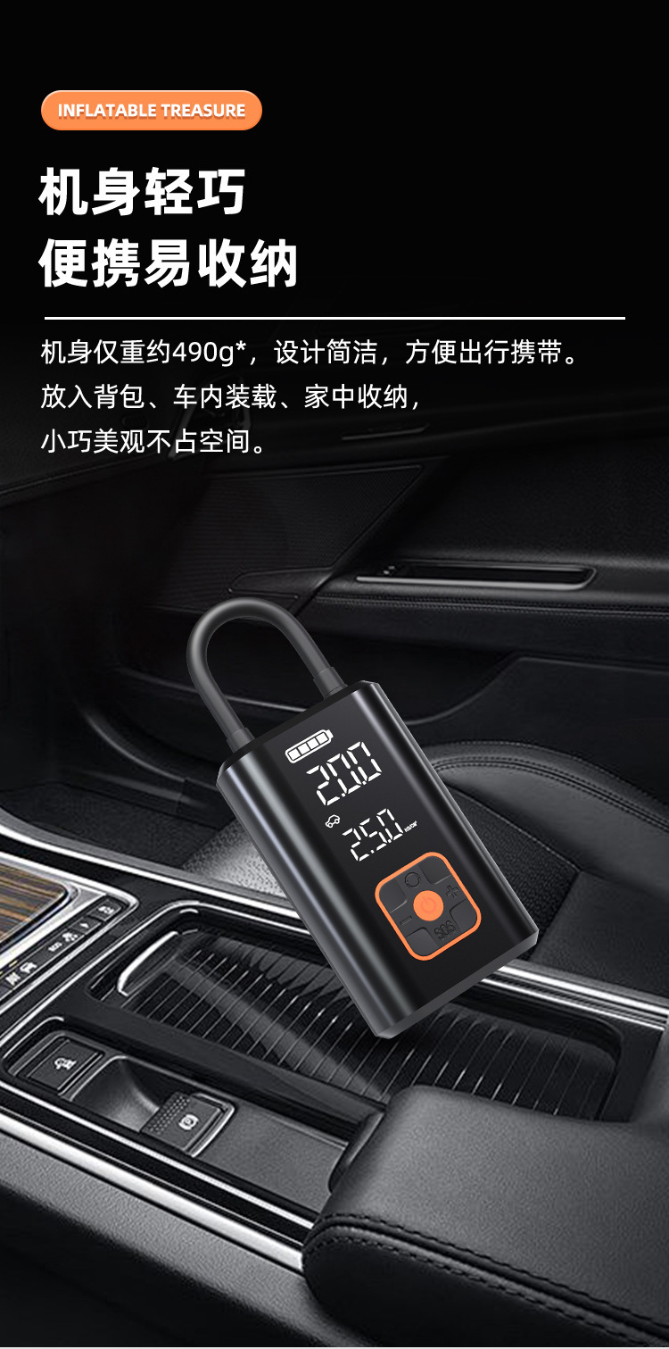 Wireless Car Air Pump Portable Mini Inflator Handheld Digital Tire Pump