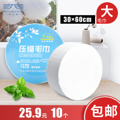 厂家直销有偿洗漱用品套装 批发酒店宾馆客房一次性纯棉压缩毛巾|ru