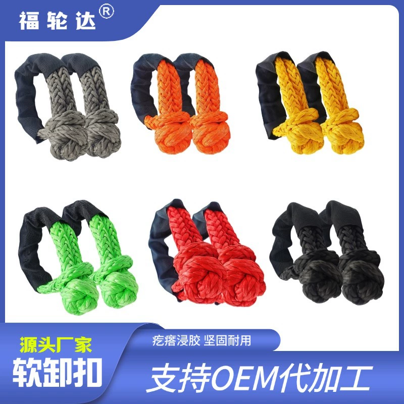 Фабрика источника полимеры мягкая выгрузка прыщей пропитанный клей прочный и прочный высокопрочный нейлоновый прицепной канат для бездорожья