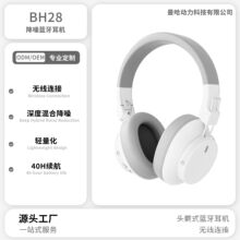 �¿�˽ģBH28ANC�����\���{�����C�^�����ʽ�֙C���w