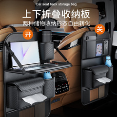 车载座椅靠背收纳袋车载置物收纳袋收纳挂袋后排置物架置物袋挂袋