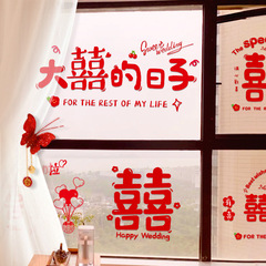 卸売りの静電は喜字の結婚の部屋を貼ってセットの窓のガラスを飾って専用の窓の花のシールの結婚式を飾ります。