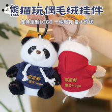 ����С��؈��ż����ë�q��߷��������޳ɶ��o��Ʒ���I�Y��LOGO