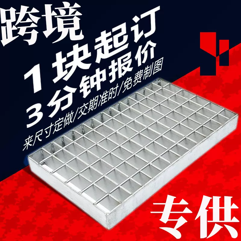 光伏电站专用钢格板光伏板下检修走道网格板热镀锌格栅板防腐抗压