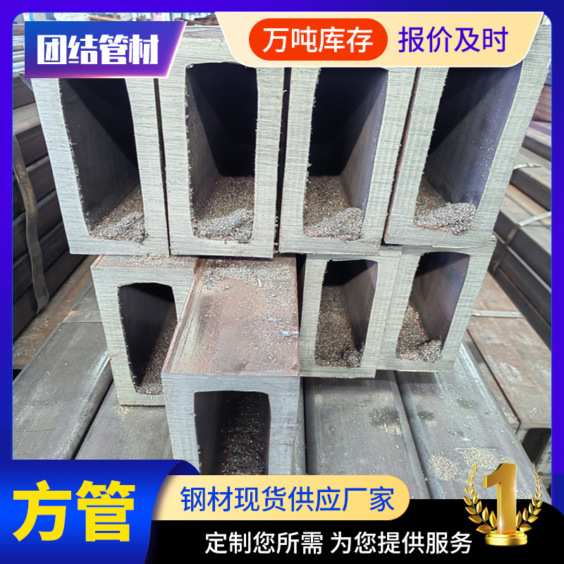 无缝方矩管建筑用大口径幕墙用焊接直角空心方通管工地用方管