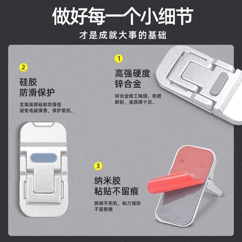 跨境款锌合金笔记本支架桌面键盘隐形便携增高调节散热平板支撑架