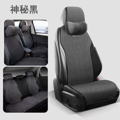 four seasons universal suede Seat cushion, seat cover - color-mysterious-black-model-five-seats-in-the-car-deluxe-edition