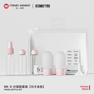 出差便携分装瓶套装沐浴露身体乳软管挤压瓶球形盖瓶补水喷雾瓶
