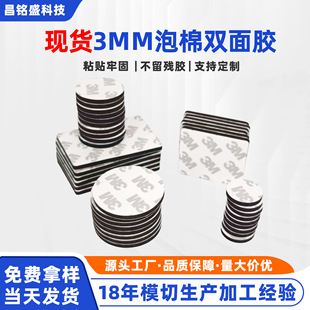 �S��ֱ��3mm���������p���z��ճ�o��ճ�z�Ӻ��ˮ���_�p�������z