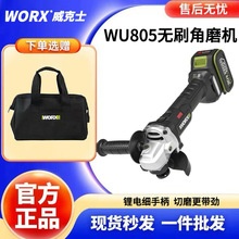 ����ʿ��늽�ĥ�CWU805��ĥ��C�oˢ���ֱ��и��ĥ�����{��20V