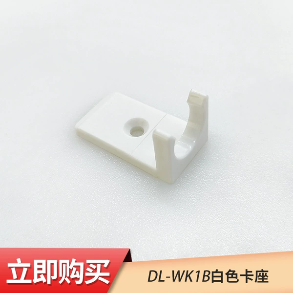 DL-WK1B white card holder