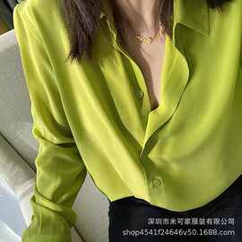 刘亦菲同款真丝衬衫女2026夏季新款通勤长袖单排扣砂洗桑蚕丝上衣