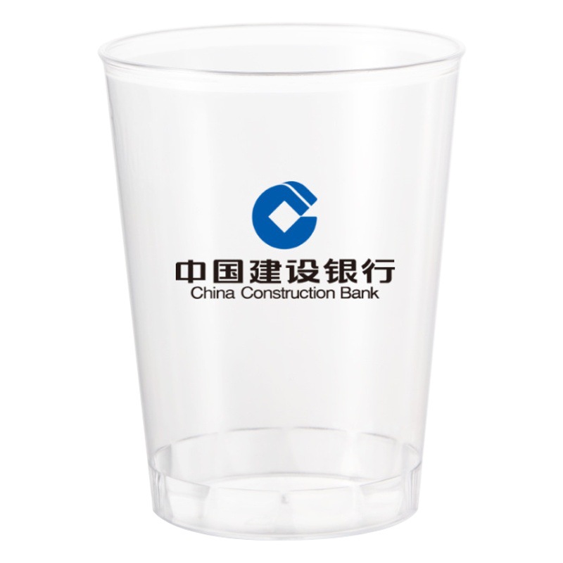 Jinwuyuan 240ml taza de plástico desechable para el hogar taza de bebida taza de aviación al por mayor taza de publicidad de oficina