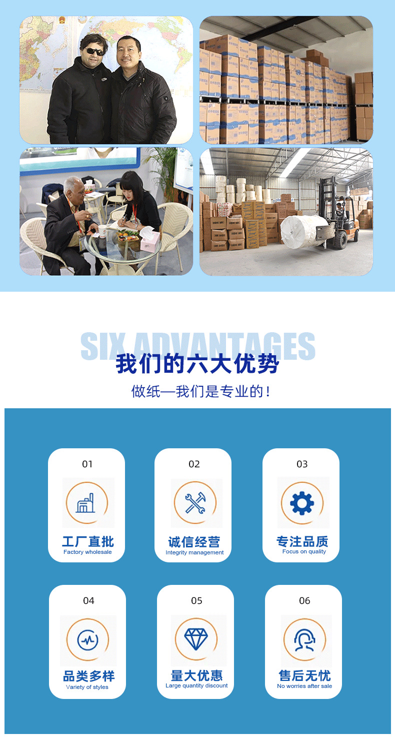 出口卷纸酯详情_09