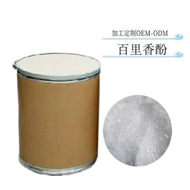 植物香料;化学品加工;香薰