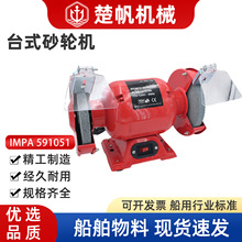 110v̨ʽɰ݆�C150mm��ʽ���I��ĥС�ͼ��Ò���ĥ���CIMPA591051