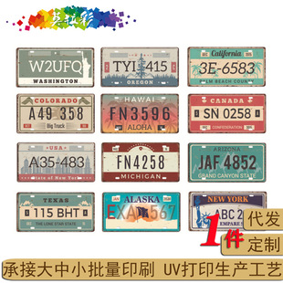 Cross-Border Trade Vintage Tinplate License Plate Wall Decoration 4S Store Wall Hanging Retail Dropshipping American-Style Home Decor