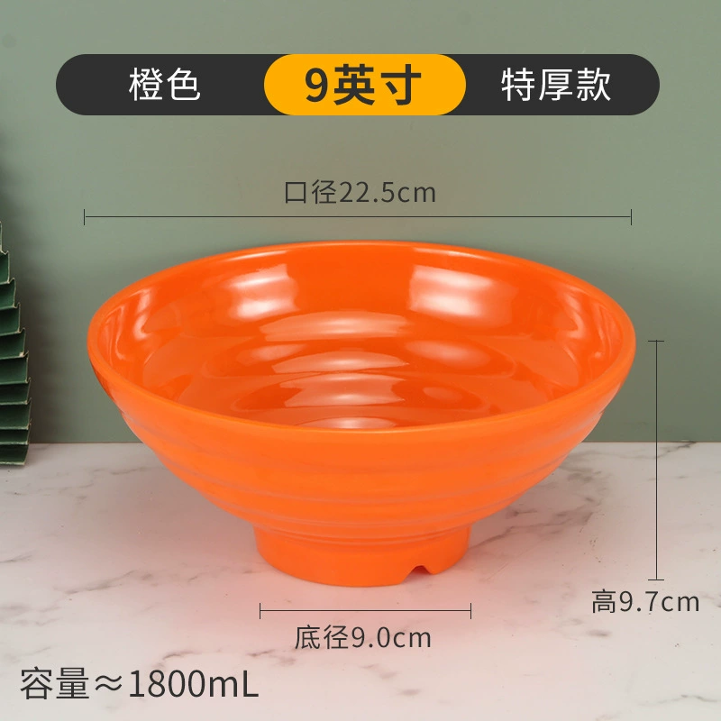 Shatterproof Plastic Soup Bowl, Commercial Grade, Thick Durable 15.5 cm (6") Options