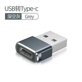 usb转typec转接头口母头PD快充数据线转换器充电宝适用于华为苹果