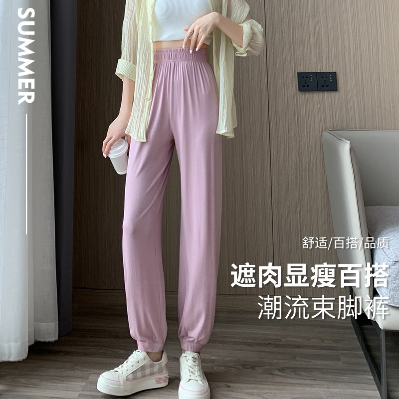 Women's Summer Thin Modal Loose Plus-Size Casual Dance Pants Jogger Lantern Sweatpants