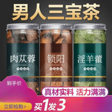 Ұ޽ ~  iɐƬl ݾƲK