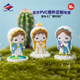 龙之宇18年pvc玩偶娃娃摆件定制作厂家订做软胶卡通潮玩公仔手办