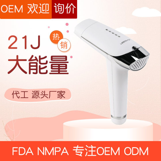 Cross-border hair removal instrument home portable large energy shaving ipl hair removal laser hair removal instrument