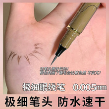 MK�O���۾�Һ�P���^�ٸɸ����������ֲ��ˮ�־ò���Ⱦ�۾��P�W��