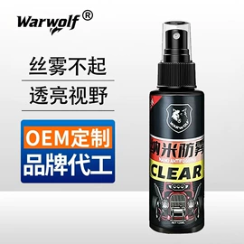 清洗/养护剂;车釉车漆镀膜;车蜡