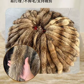 毛毡;男式皮草;帽条