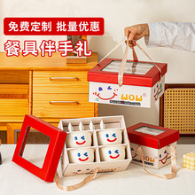 陶瓷餐具组合碗筷套装创意礼品套装伴手礼实用赠送回礼生日礼物批