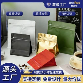 塑料食品袋;塑料自封袋;塑料自立袋