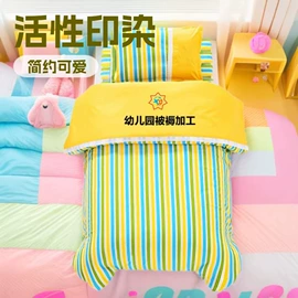 婴童床品套件;幼儿园书包;三件套