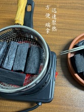 늟��cȼ̼���҃�ľ̿��t̿����ȼ�C���ñ�y¶�I���t��蹤��