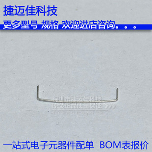 PCB������ U�� 18MM ����0.4 ��a�F�� PCB��·��羀 �����B�Ӿ�