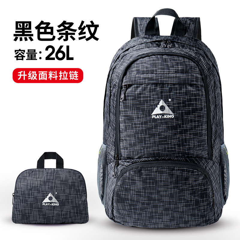 クロスボーダー皮膚バッグアウトドア旅行折りたたみ可能バッグ軽いレジャースポーツキャンプランドセルトレッキング登山リュックサック|undefined