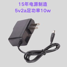 ŷ������5v2a��Դ������������·����3D��ӡ�ǻ���led�ƴ���Դ10w