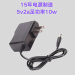 欧规美规5v2a电源适配器机顶盒路由器3D打印糖画笔led灯带电源10w