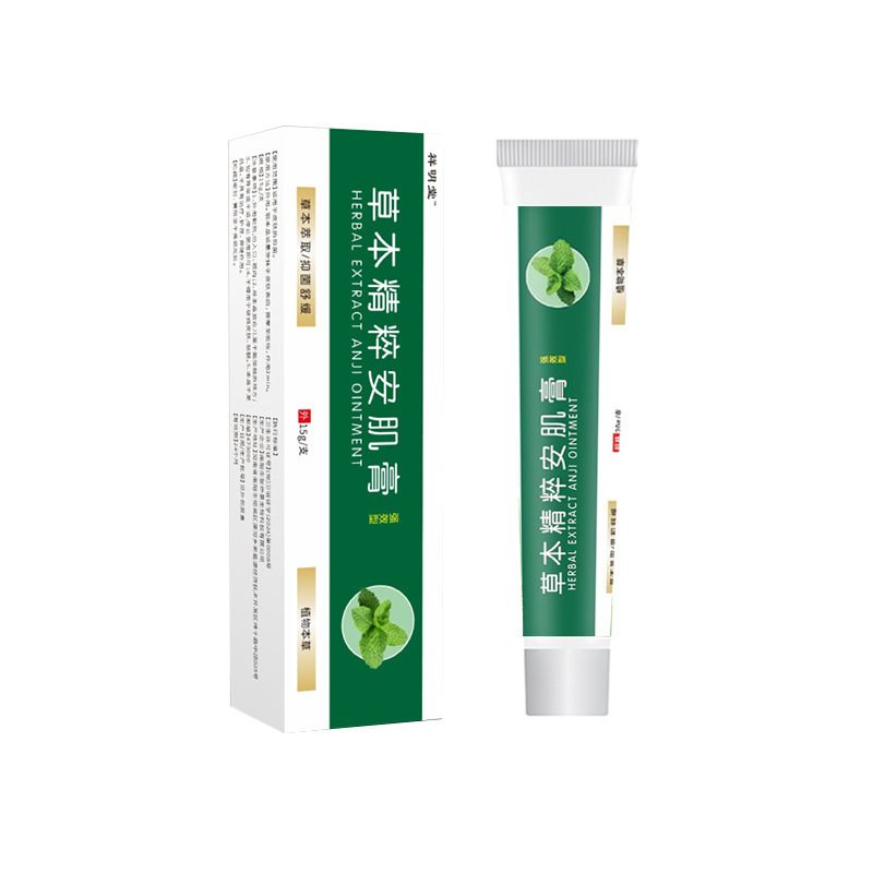 メーカー卸売 Xiangmingtang ハーブエッセンス筋肉鎮静クリーム 15g 発送|undefined