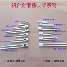 �X�Ͻ���֧�ܙCе���ξ߹̶�䓹��f���B�ӹ̶��K����40/70/110