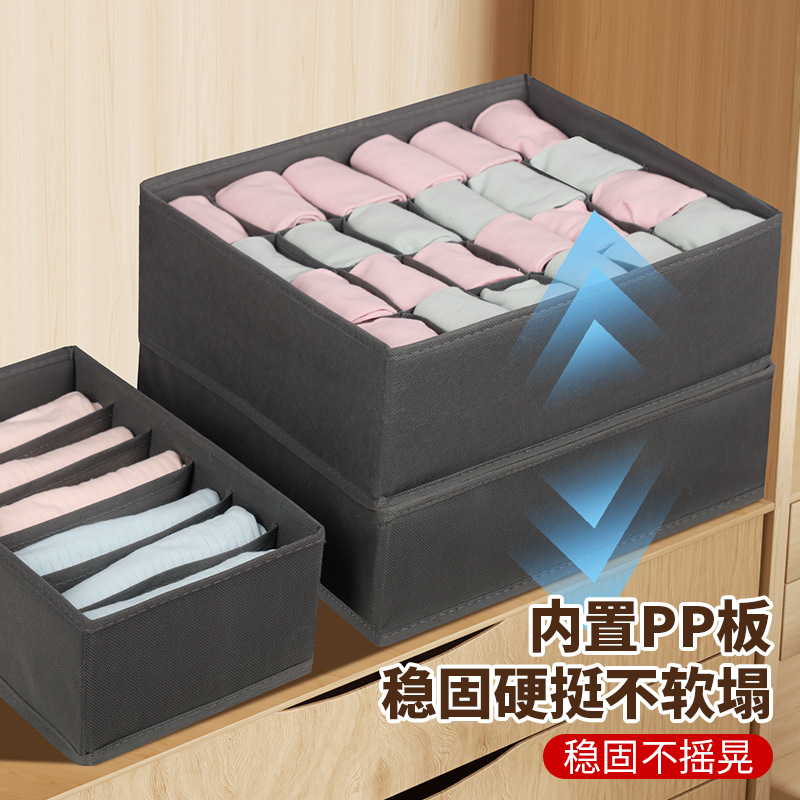 家用米白灰色内衣收纳盒四件套袜子收纳箱布艺家居文胸整理箱整理