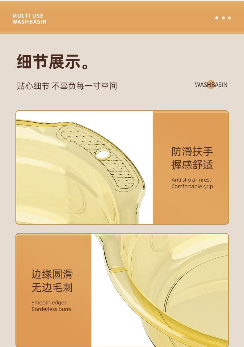 透明脸盆详情_14