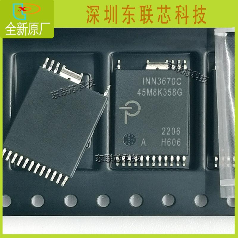 全新原厂 INN3670C-TL 封装:inSOP-24D 氮化稼快充主控开关芯片