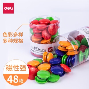 �������8725ֱ��30mm�k����ƷͰ�b��������ɫ���D�һ�����l