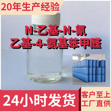 N-�һ�-N-���һ�-4-��������ȩ ����ֱ����ҵ��20�����������Ϻ�