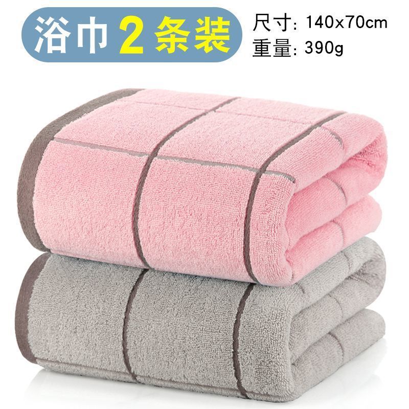 バスタオル 家庭用純綿 吸水性が高く柔らかく糸くずが出にくい 綿100% 大人女性入浴 カップルモデル ペア メンズ専用|undefined