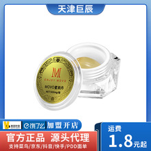 MOVO����۳��o����2���bŮ�Կ������Һ˽̎���޷�����Ʒ��y�b