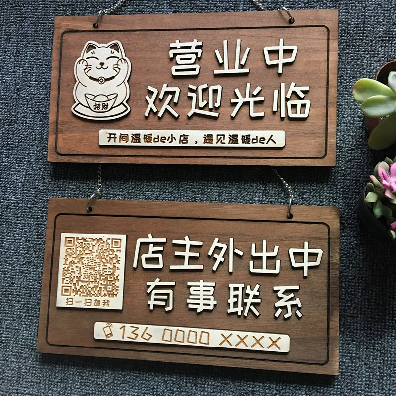 Wooden storefront sign welcoming customers with QR code board wholesale antique business hours sign company sign
